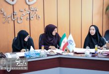 گردهمایی مدیران تربیت بدنی منطقه 9 کشور - دانشگاه صنعتی شاهرود 